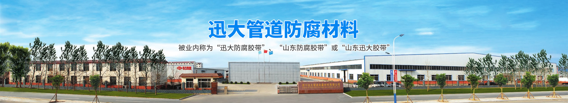 濟寧市天眾機械有限公司<br>