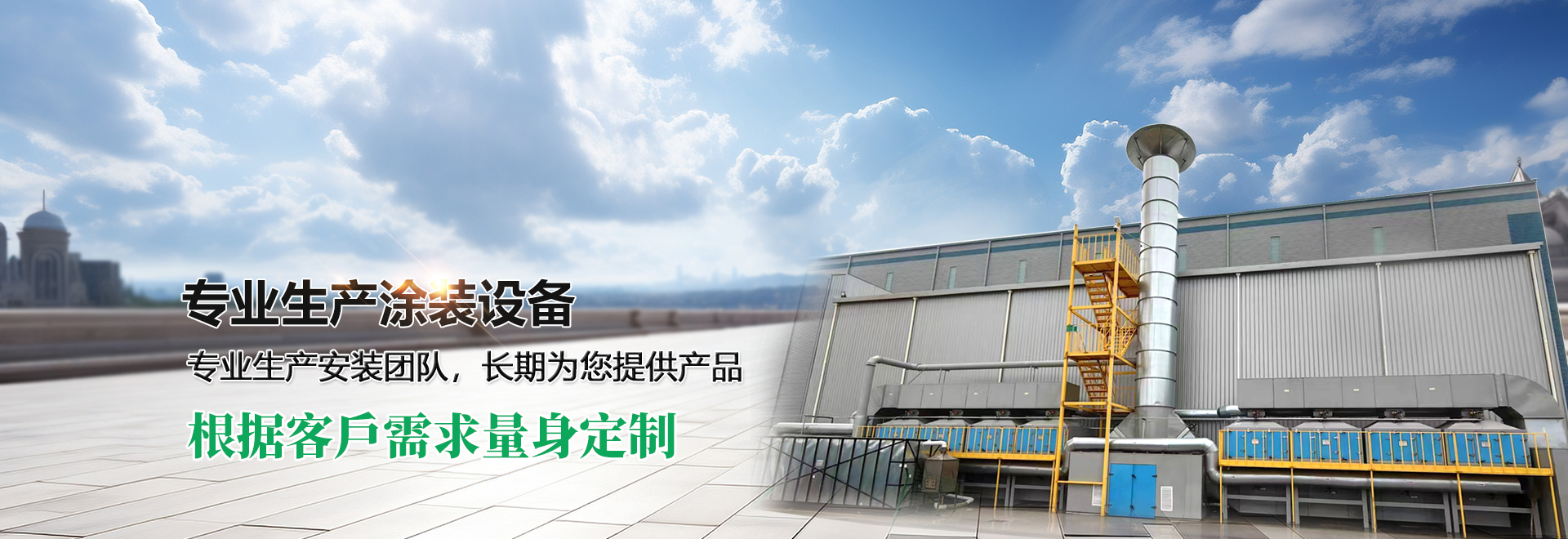 濟寧市天眾機械有限公司<br>