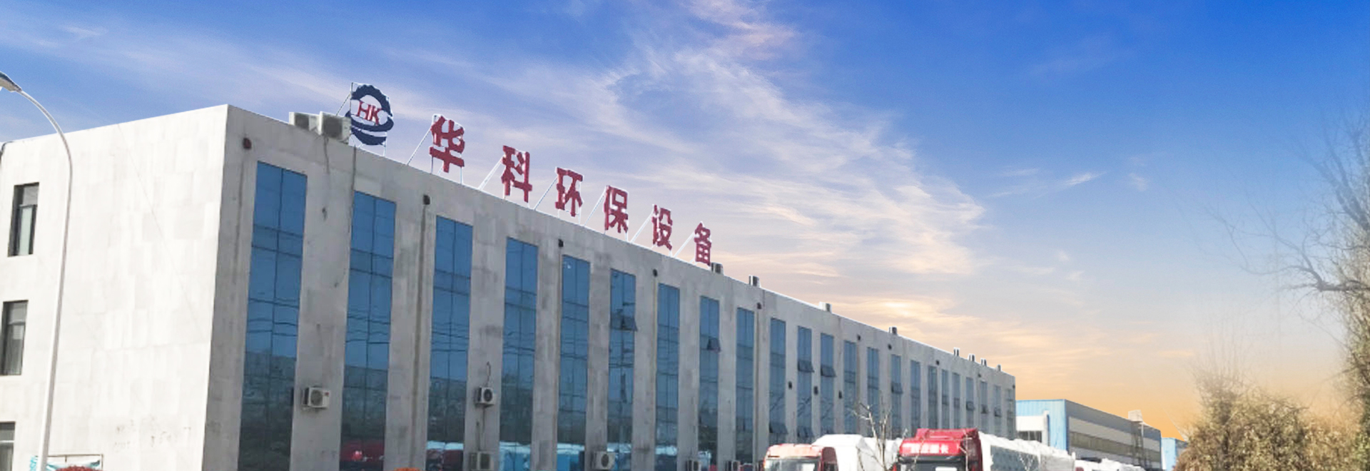 濟寧市天眾機械有限公司<br>